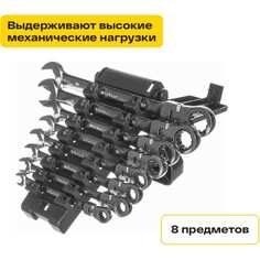Набор комбинированных ключей Inforce