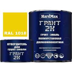 Грунт-эмаль HardMax