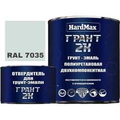 Грунт-эмаль HardMax
