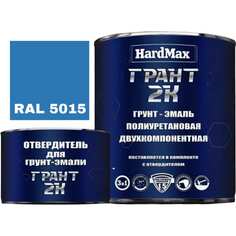 Грунт-эмаль HardMax