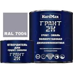 Грунт-эмаль HardMax