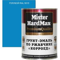 Грунт-эмаль по ржавчине HardMax