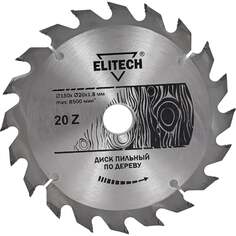 Пильный диск Elitech