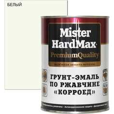 Грунт-эмаль по ржавчине HardMax
