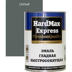 Гладкая быстросохнущая эмаль HardMax