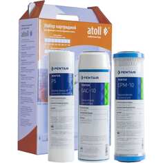 Набор фильтроэлементов для серий A-313E, A-314E, D-31 Atoll