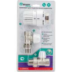 Комплект для радиатора Altstream