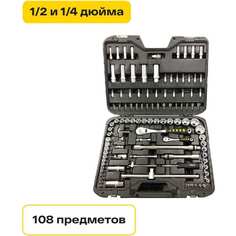 Набор инструмента Inforce