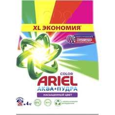Стиральный порошок ARIEL