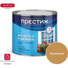 Эмаль ПРЕСТИЖ