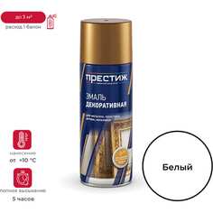 Краска-аэрозоль ПРЕСТИЖ