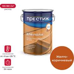 Эмаль ПРЕСТИЖ