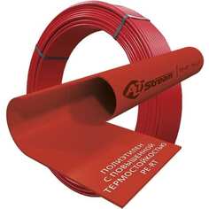 Труба Altstream