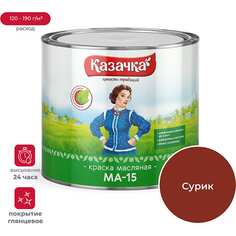 Краска ПРЕСТИЖ