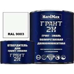 Грунт-эмаль HardMax