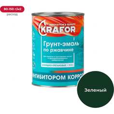 Алкидная грунт-эмаль по ржавчине KRAFOR