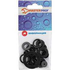 Кольцо-прокладка MasterProf