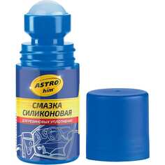 Силиконовая смазка Astrohim Астрохим