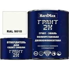 Грунт-эмаль HardMax