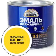 Эмаль по ржавчине Эксперт