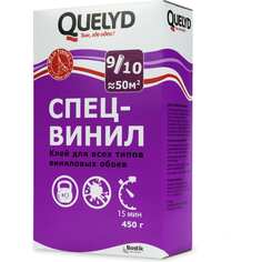 Обойный клей Quelyd