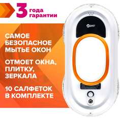 Робот-мойщик окон Даджет