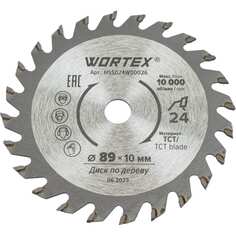 Диск пильный WORTEX