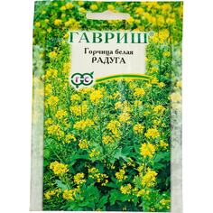 Семена ГАВРИШ
