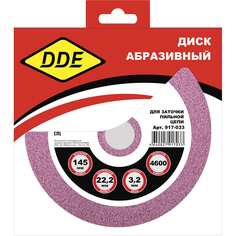 Точильный абразивный диск для цепи 3/8"PM, 325", 1/4" DDE