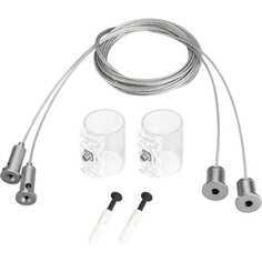 Подвес Arlight