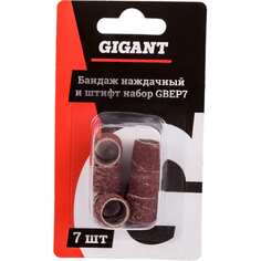 Бандаж наждачный и штифт Gigant