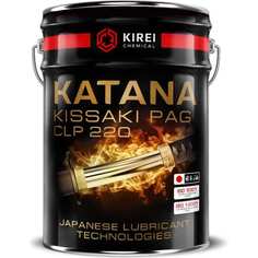 Редукторное масло KATANA