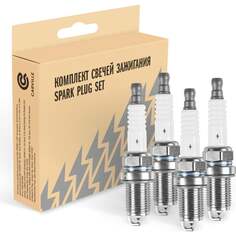 Комплект свечей зажигания для VAG Passat B5 (96-)/A4 (95-) 1.8T StartVOLT