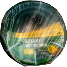 Трехслойный армированный шланг для полива GREEN REVOLUTION