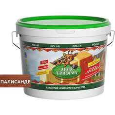 Пропитка Poli-R