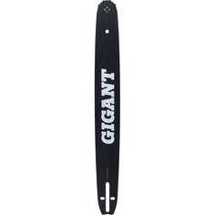 Направляющая шина Gigant