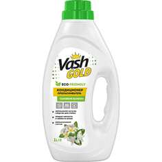 Кондиционер ополаскиватель VASH GOLD