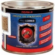 Эмаль Poli-R ПОЛИ Р