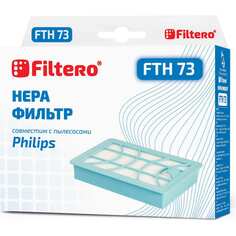 Hepa фильтр FILTERO