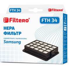 Фильтр hepa для пылесосов SAMSUNG fTH 34 Sam FILTERO