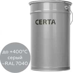 Термостойкая грунт-эмаль Certa