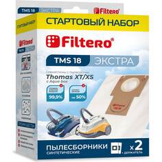 Синтетические пылесборники FILTERO