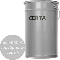 Термостойкая грунт-эмаль Certa