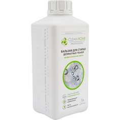 Бальзам для стирки деликатных тканей шелка и кашемира CLEAN HOME