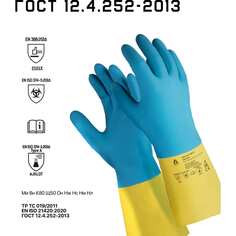 Химостойкие перчатки Jeta Safety