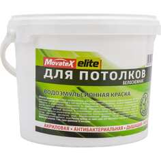 Водоэмульсионная краска для потолков Movatex