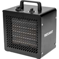 Тепловая пушка REXANT