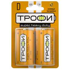 Элемент питания ТРОФИ