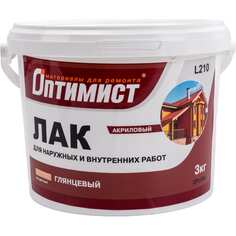Акриловый лак ОПТИМИСТ