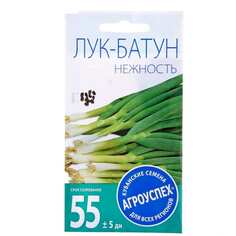 Лука-батун семена Агроуспех